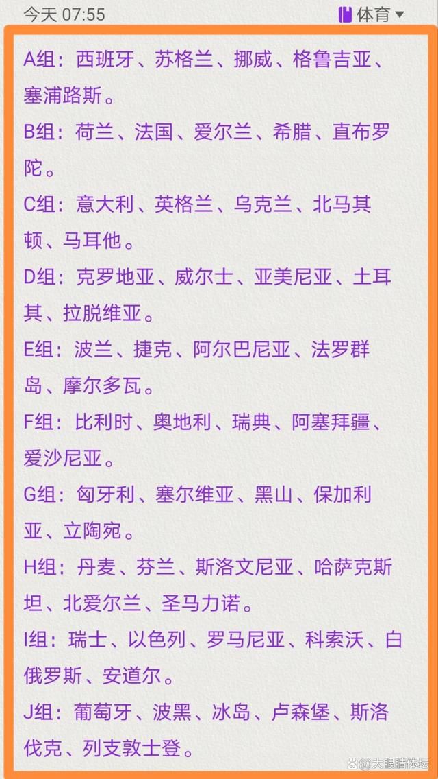 于帕对自家球门来说也是一个威胁，这并不令我意外。